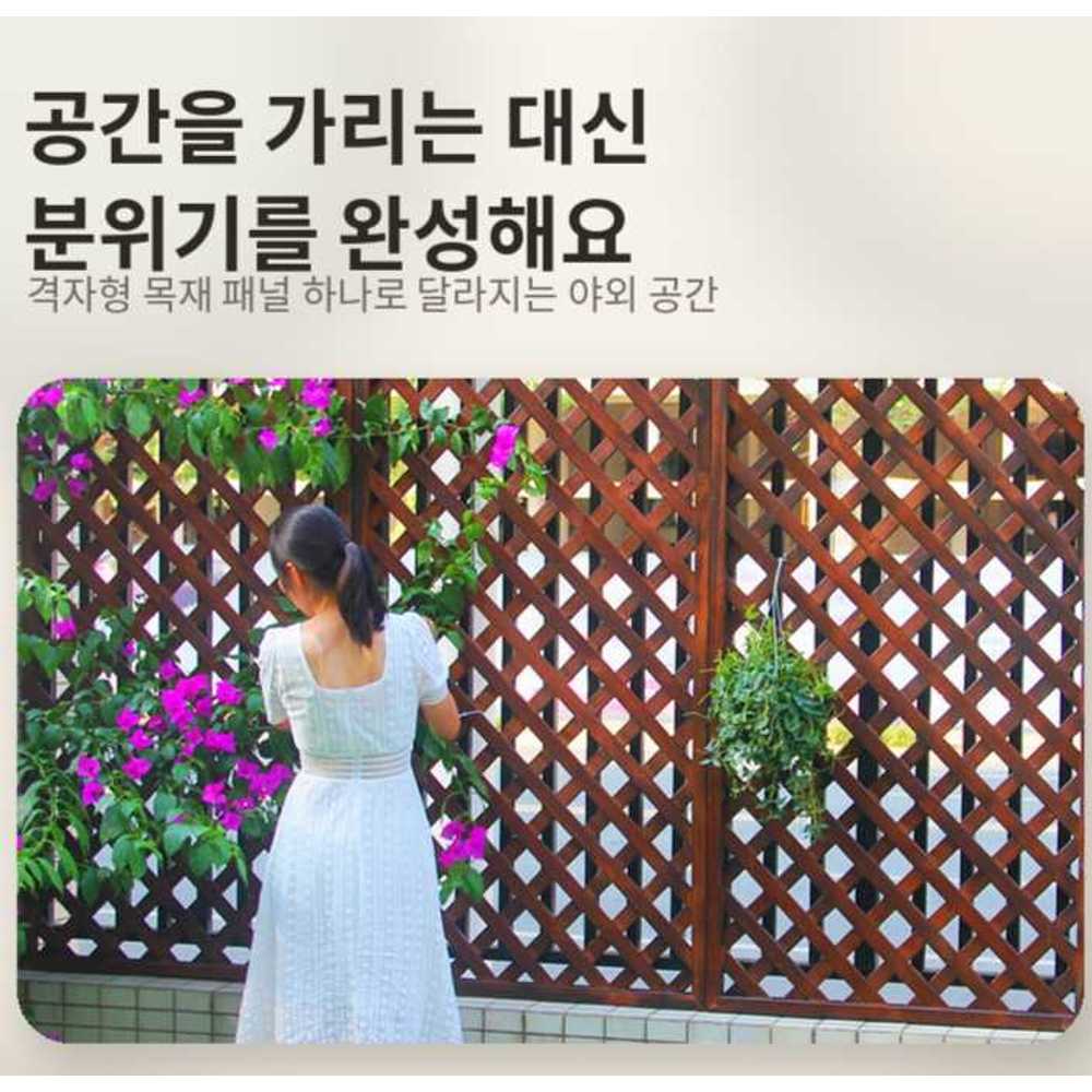 격자 울타리 사생활보호 담장 펜스 래티스 가림막 - 상세 이미지 2
