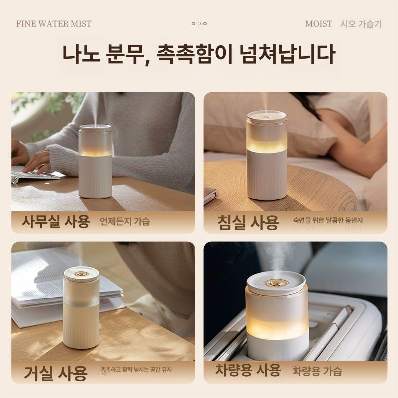 소형 USB  휴대용 무드등 저소음 가정용 사무실 차량용 신형 아이보리 [충전식 및 플러그인 겸용] - 상세 이미지 5
