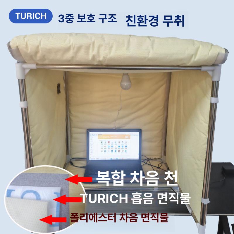 방음부스 가정용 1인용 조립식 보컬 방송 음악연습실 프리미엄 버전 75x75x75 cm - 상세 이미지 3