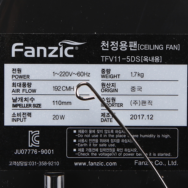 팬직 환풍기 개방형 실링팬 화장실 욕실 흡연실 식당 주방 창문 천장 후앙 TFV11-5DS 이미지 7