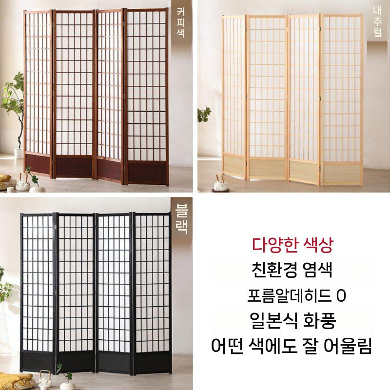 한지파티션 파티션 가림막 창호지 우드 한옥 칸막이 엔틱 접이식 인테리어 원목 178x44cm 4단 - 상세 이미지 3