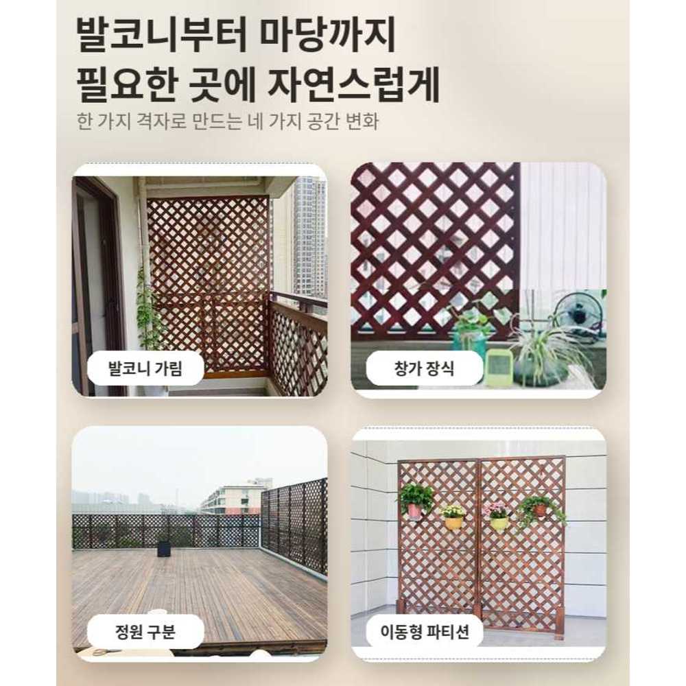 격자 울타리 사생활보호 담장 펜스 래티스 가림막 - 상세 이미지 5