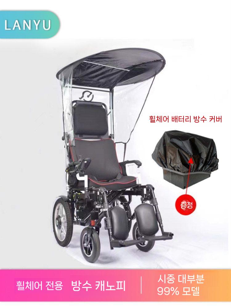 휠체어 캐노피 지붕 방수 그늘막 스쿠터 차양막 경량 메쉬+투명창 - 상세 이미지 2