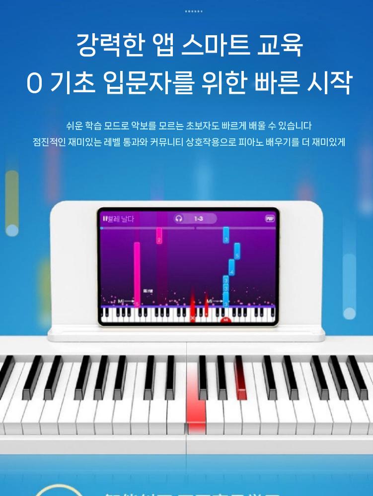 전자피아노 접이식피아노 디지털 전자 연습용 휴대용 88키 블랙 - 상세 이미지 3