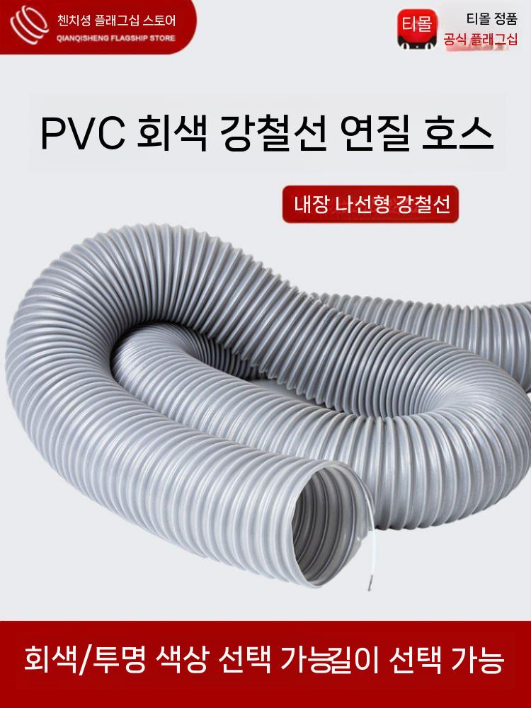 PE 주름관 우수관 파이프 배수관 하수관 호스 배관 30mm x 10m - 상세 이미지 3