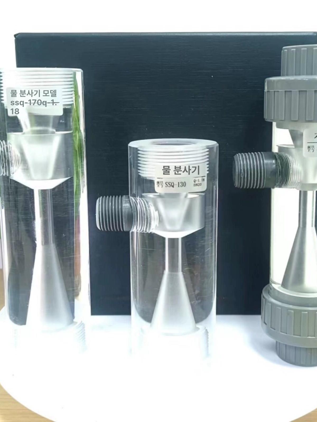 연결 벤츄리관 교환기 알칼리 플렉시 소켄 배관 연결부품 부속 - 상품 이미지