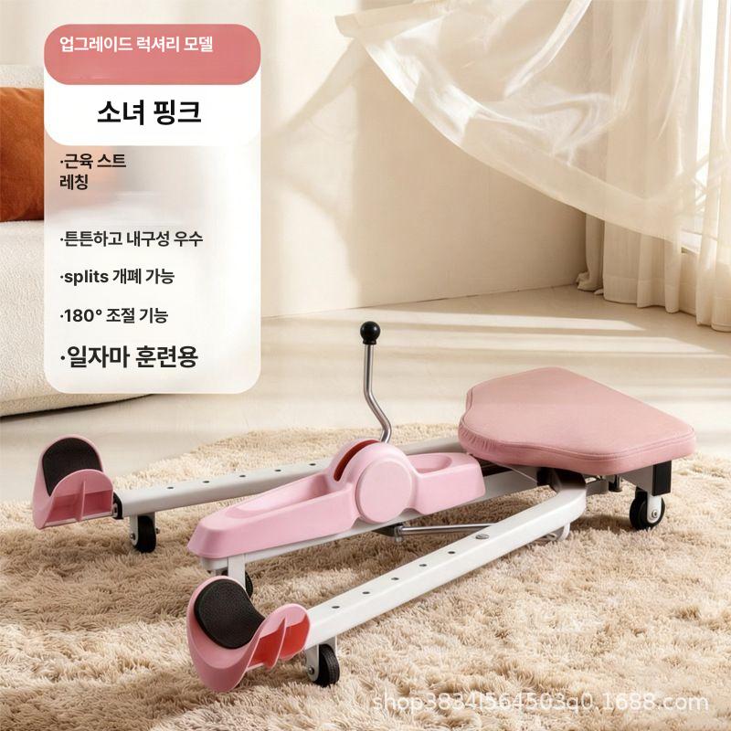 다리 찢기 기구 스트레칭기 고관절 유연성 운동 핑크 기본 [타이머 없음] - 상세 이미지 5