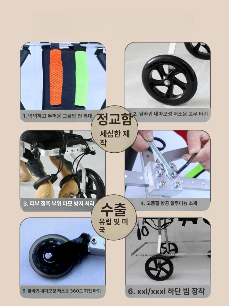 대형견 강아지 휠체어 2륜 리트리버 사모예드 진돗개 보조기 보행기 M (15~20kg) - 상세 이미지 4