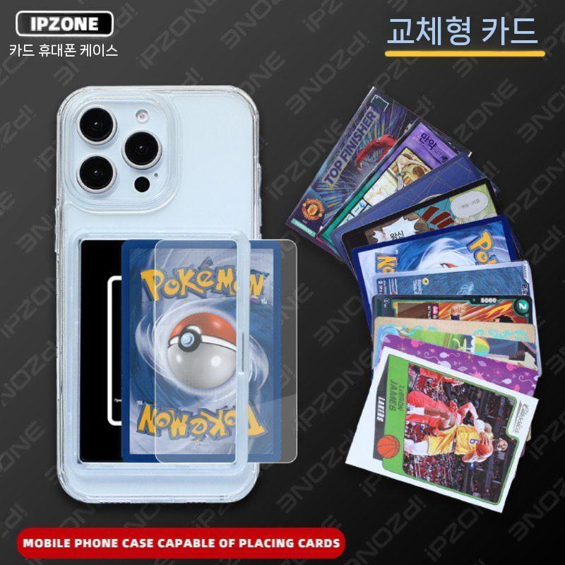 아이폰 포켓몬카드 폰케이스 갤럭시 포카 수납 전기종 블랙 프레임 아이폰 17 이미지 2