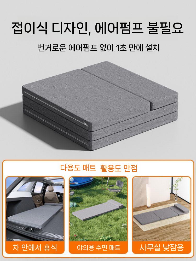 차량용 매트리스 카매트 접이식 차량 싱글 차박 그레이 - 상세 이미지 3