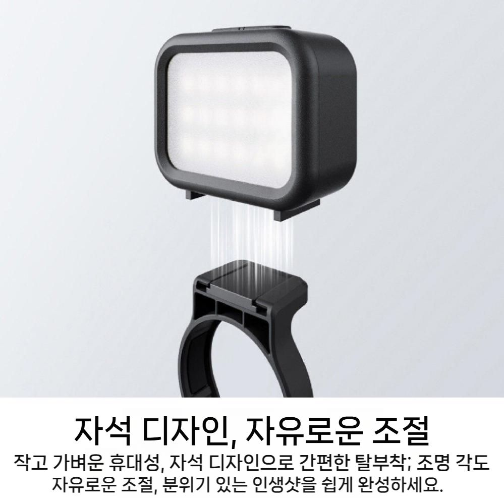 인스타360 루나 울트라 조명 미니 마그네틱 필라이트 내장 175mAh - 상세 이미지 4