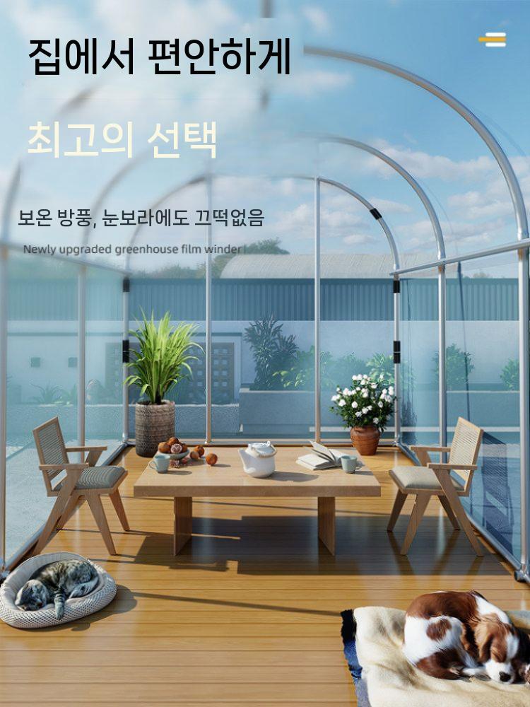 비닐 하우스 조립식 간이창고 온실 소형 텃밭 농막 폭 2m x 길이 2m x 높이 2m - 상세 이미지 3