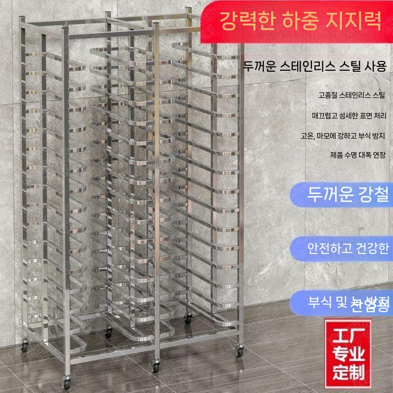 트레이 거치대 선반 쟁반 업소용 냉장고 워크인 냉동고 랙 12단 - 상세 이미지 5