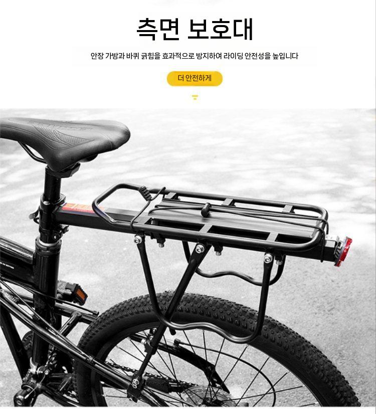 자전거 리어랙 짐받이 선반 확장형 접이식 후면 짐칸 타입 B - 상세 이미지 3