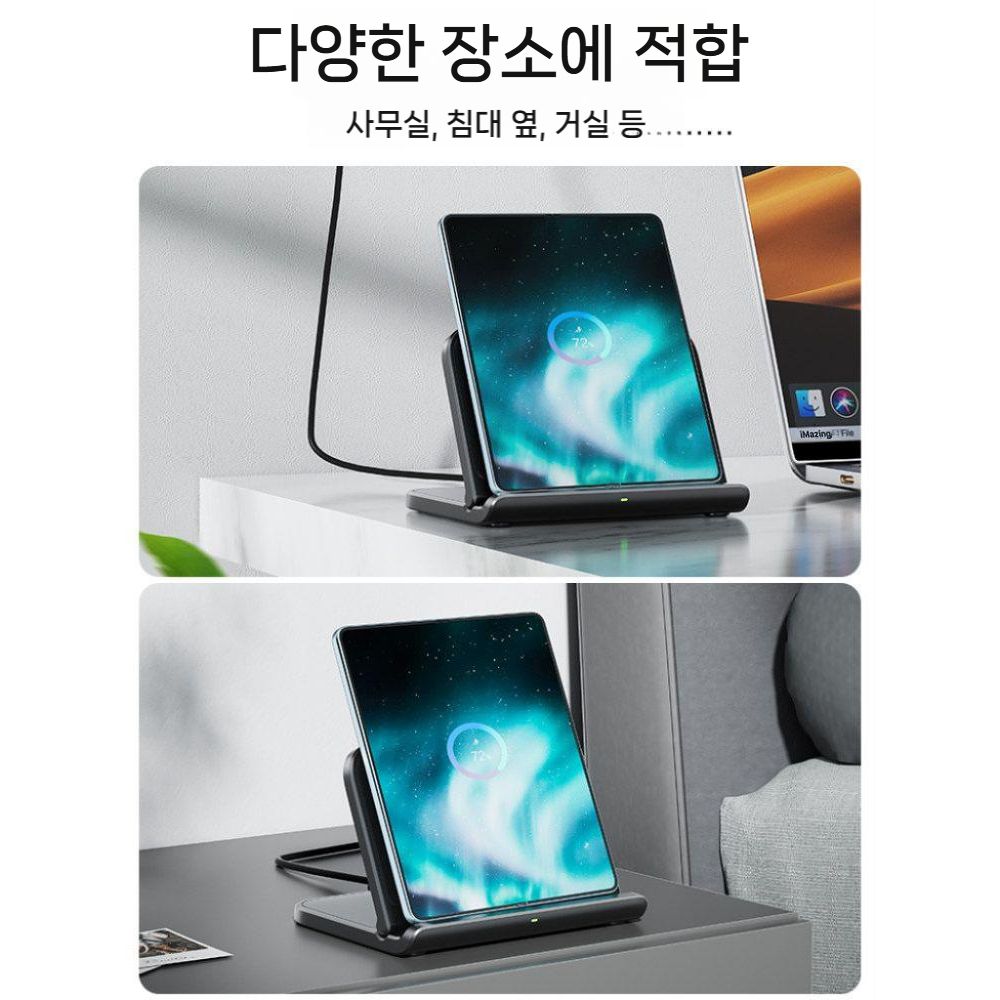 갤럭시폴드8 와이드 울트라 충전기 고속 충전 W25 베이스 거치대 - 상세 이미지 4