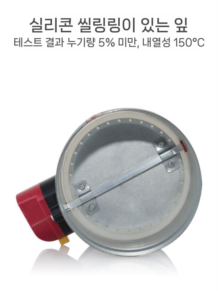 자동 덕트댐퍼 주방 후드 밸브 풍량 환기 배기 조절 75mm 220V(플랜지 제외) - 상세 이미지 4