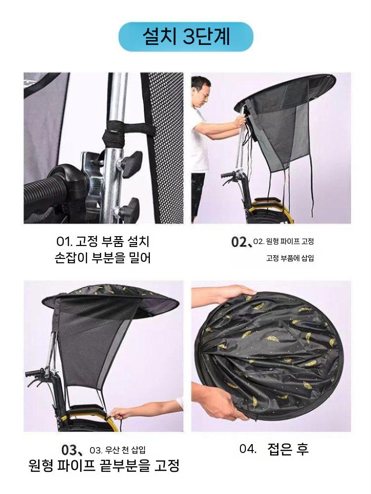 휠체어 캐노피 지붕 방수 그늘막 스쿠터 차양막 경량 메쉬+투명창 이미지 6