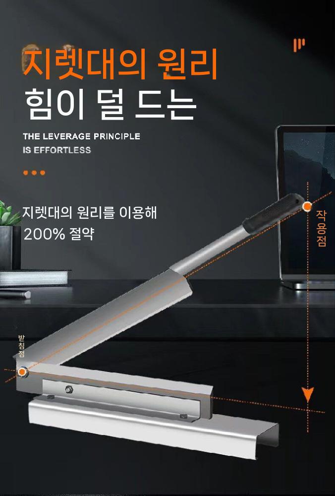 작두 절단기 재단기 종이절단기 박스 커팅기 판지 40CM - 상세 이미지 3