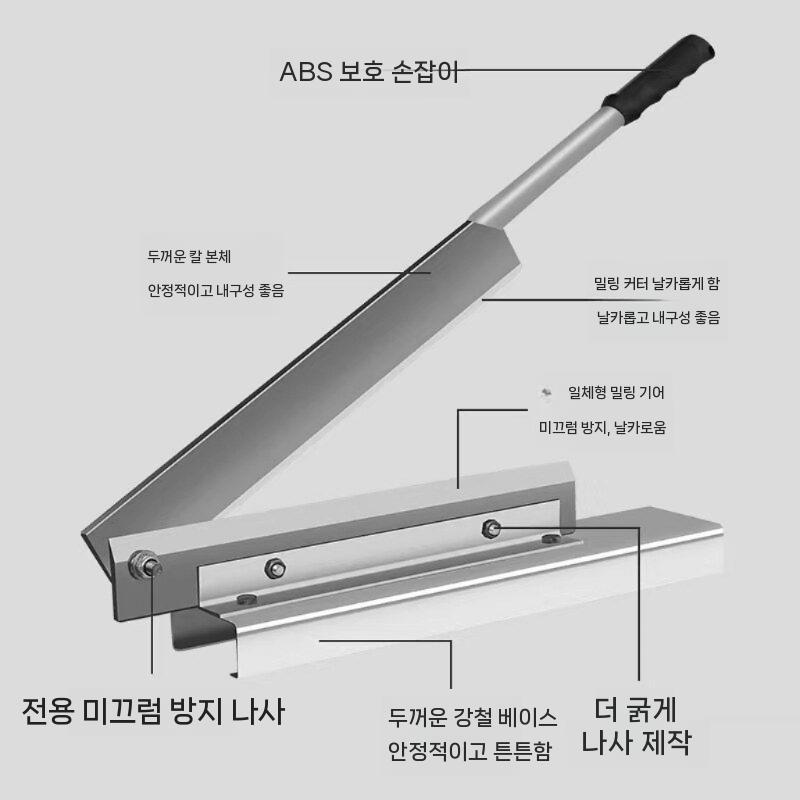작두 절단기 재단기 종이절단기 박스 커팅기 판지 40CM - 상세 이미지 4