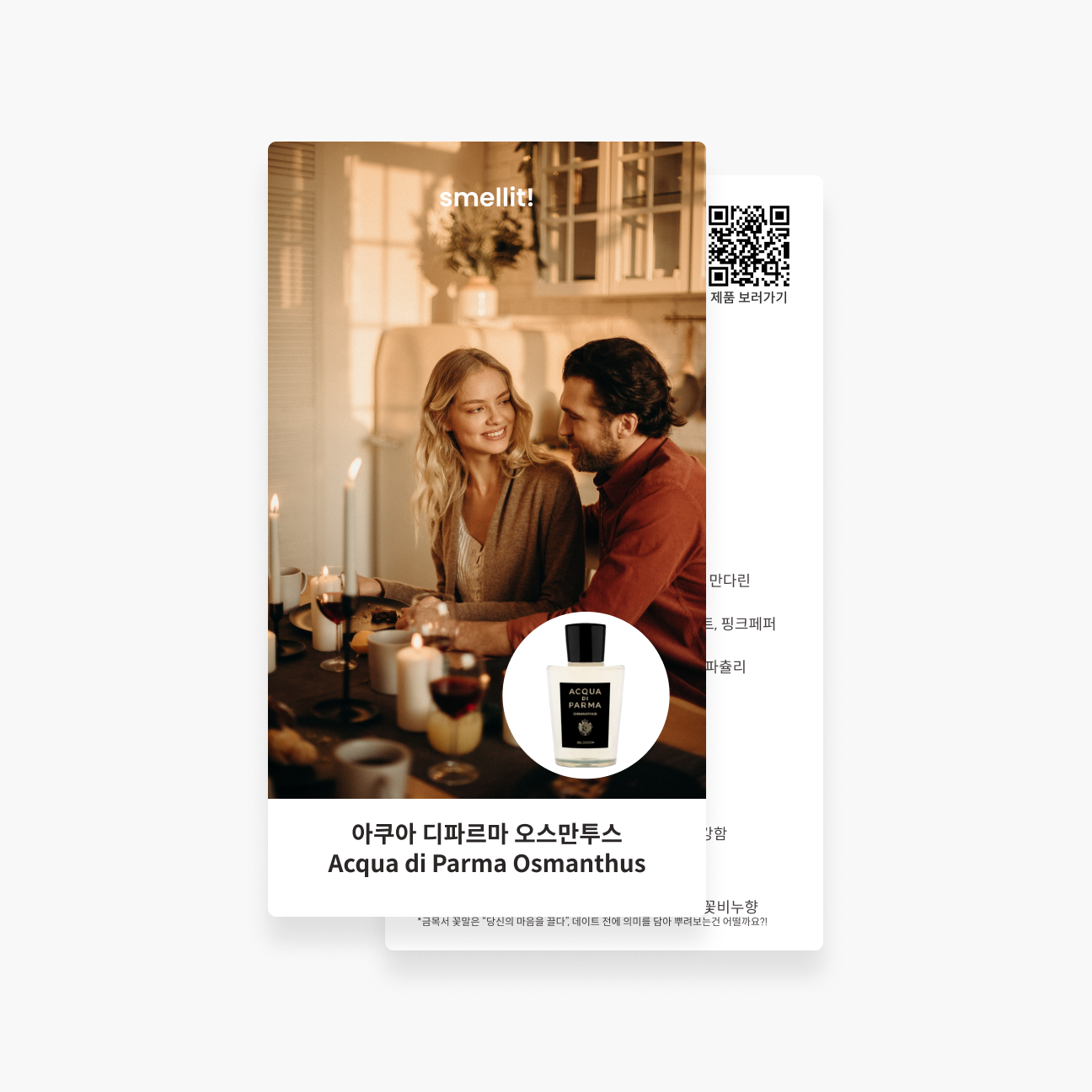 상품 이미지 3