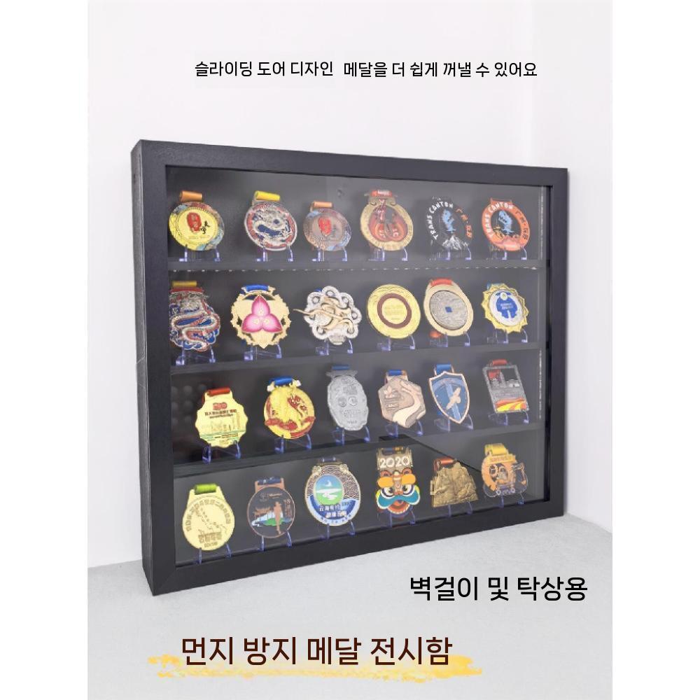 메달 걸이대 마라톤 메달보관 훈장 거치대 진열대 장식 24피스 화이트 한 사이즈 - 상세 이미지 2
