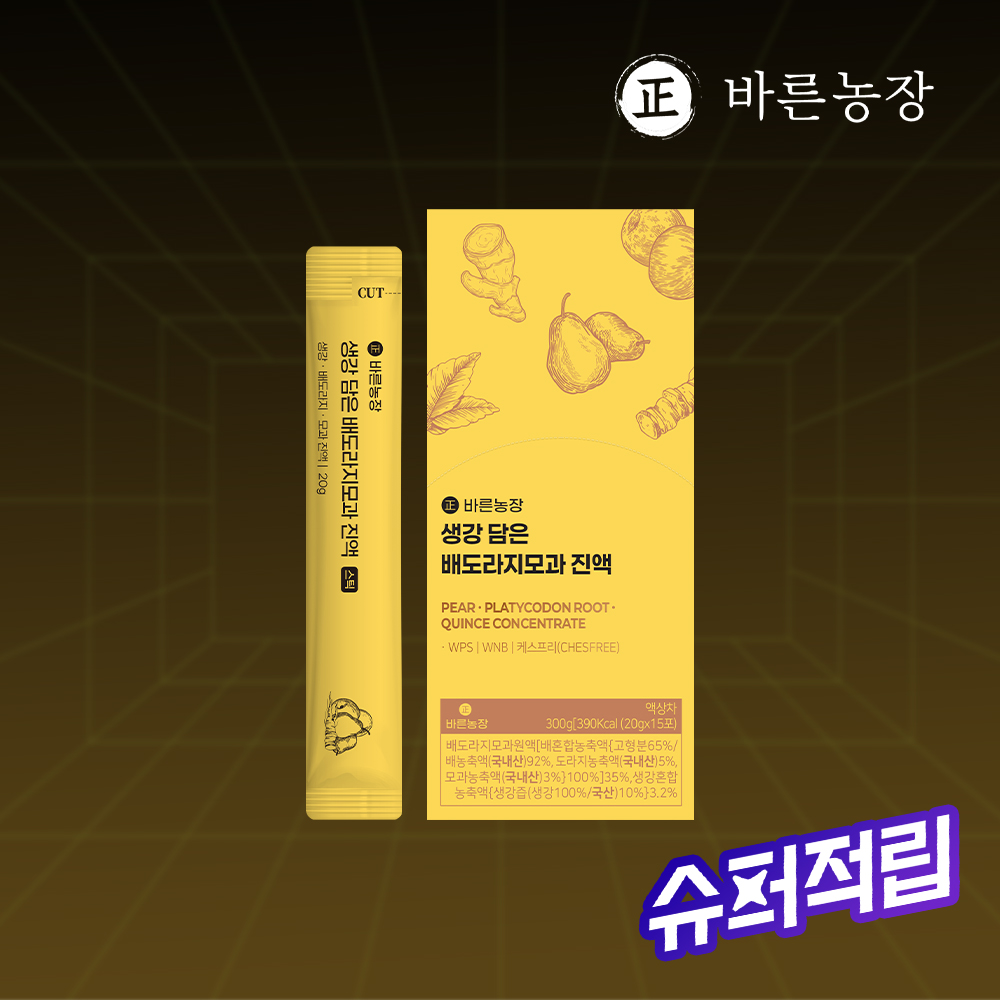 바른농장 생강 담은 키즈 배도라지모과 진액 15포, 1개 - 상품 이미지