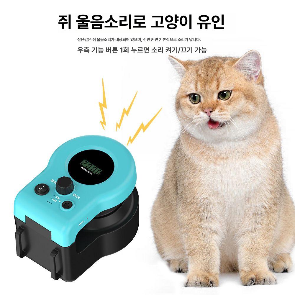 고양이 장난감 자동 낚시대 깃털 움직이는 혼자놀기 로얄블루 1드래그3 - 상세 이미지 4