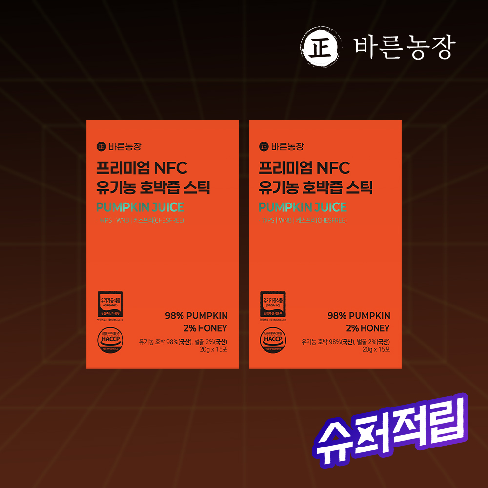 바른농장 유기농 국산 늙은호박즙 15포, 2개 - 상품 이미지