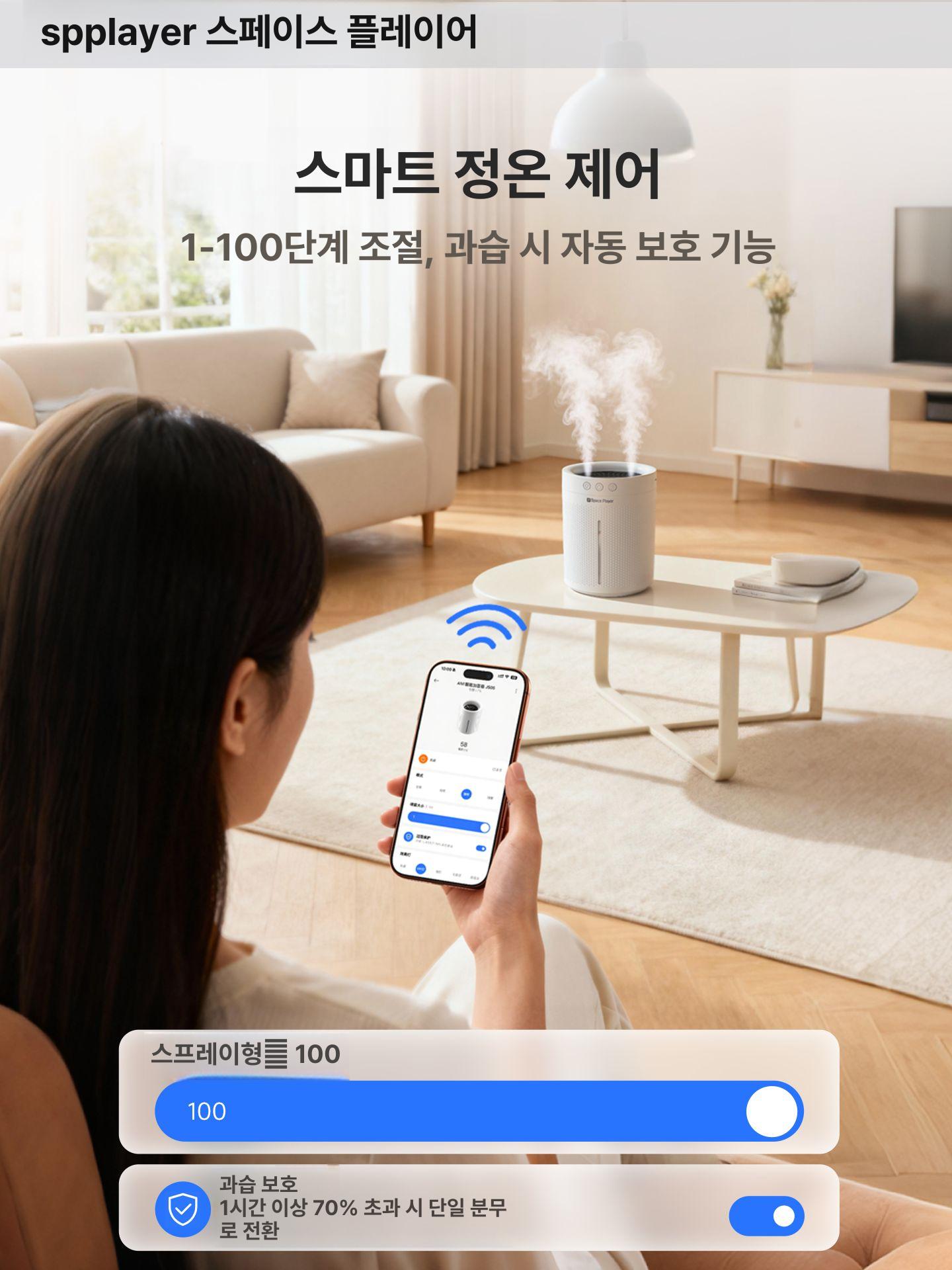 미니 USB 충전식 휴대용 책상용 저소음 앱 연동 화이트 - 상세 이미지 2