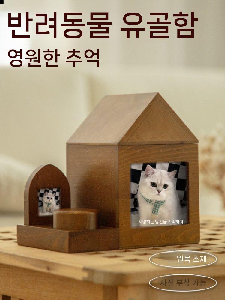 강아지 유골함 스톤보관함 추모함 보관함 원목 케이스 중형 - 상세 이미지 4