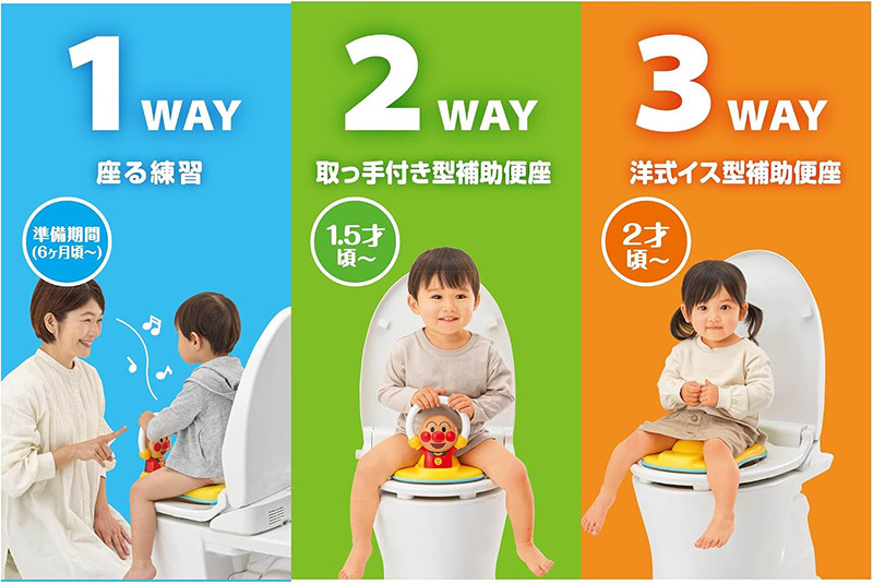 아가츠마 호빵맨 캐릭터 말하는 멜로디 3WAY 보조 변기 - 하카타몰