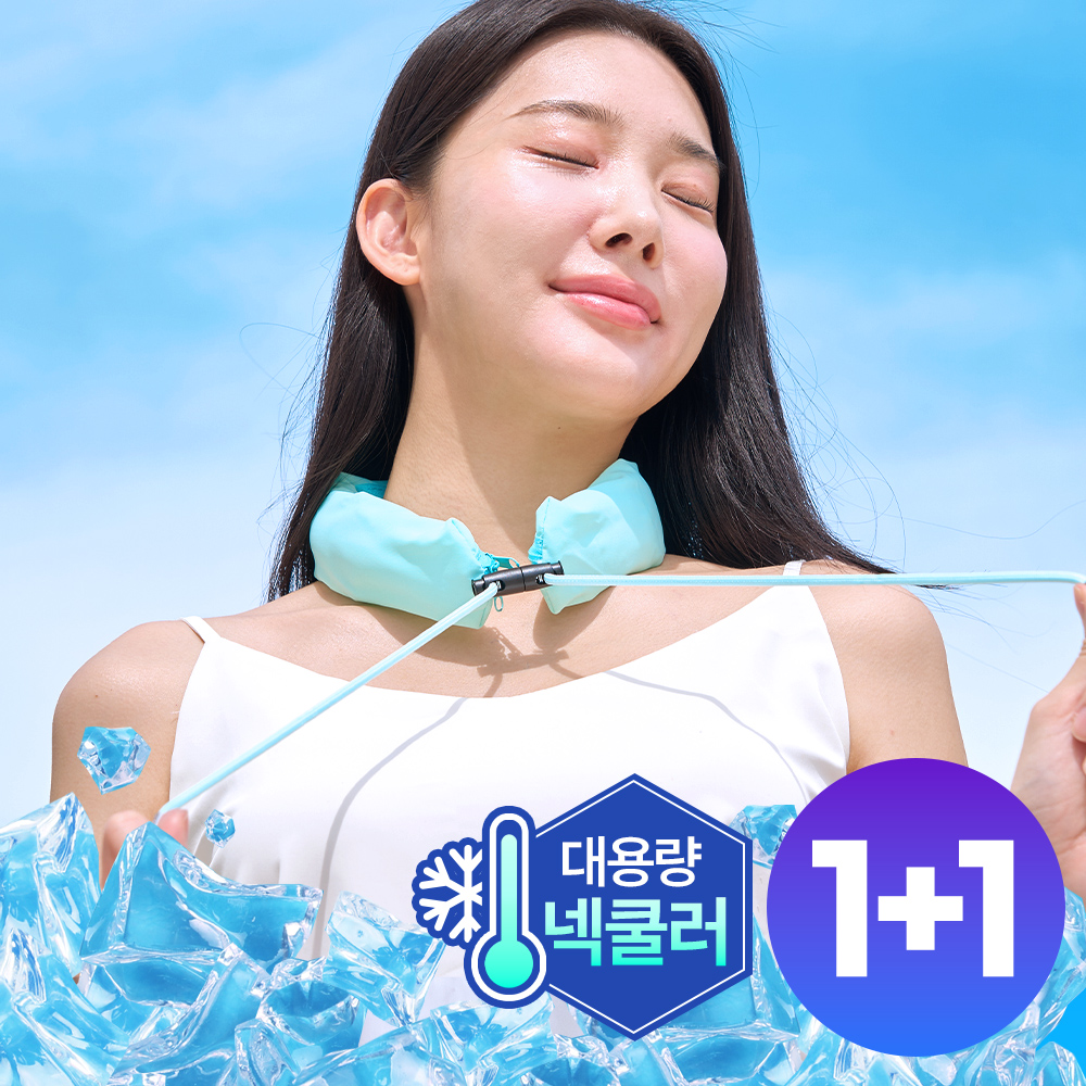 1+1 쿨민트 아이스 넥쿨러 아이스 넥밴드 쿨스카프 얼음목걸이 냉감 여름 골프 등산 제품 이미지