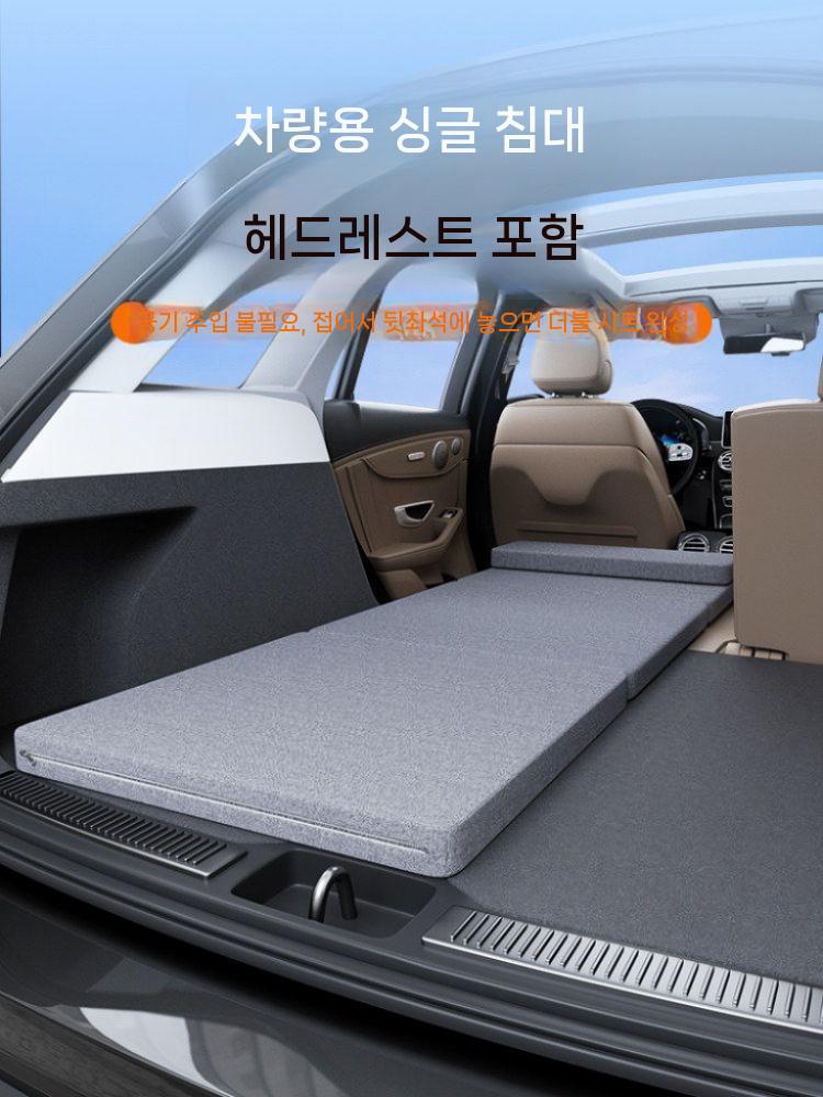 차량용 매트리스 카매트 접이식 차량 싱글 차박 그레이 - 상세 이미지 2