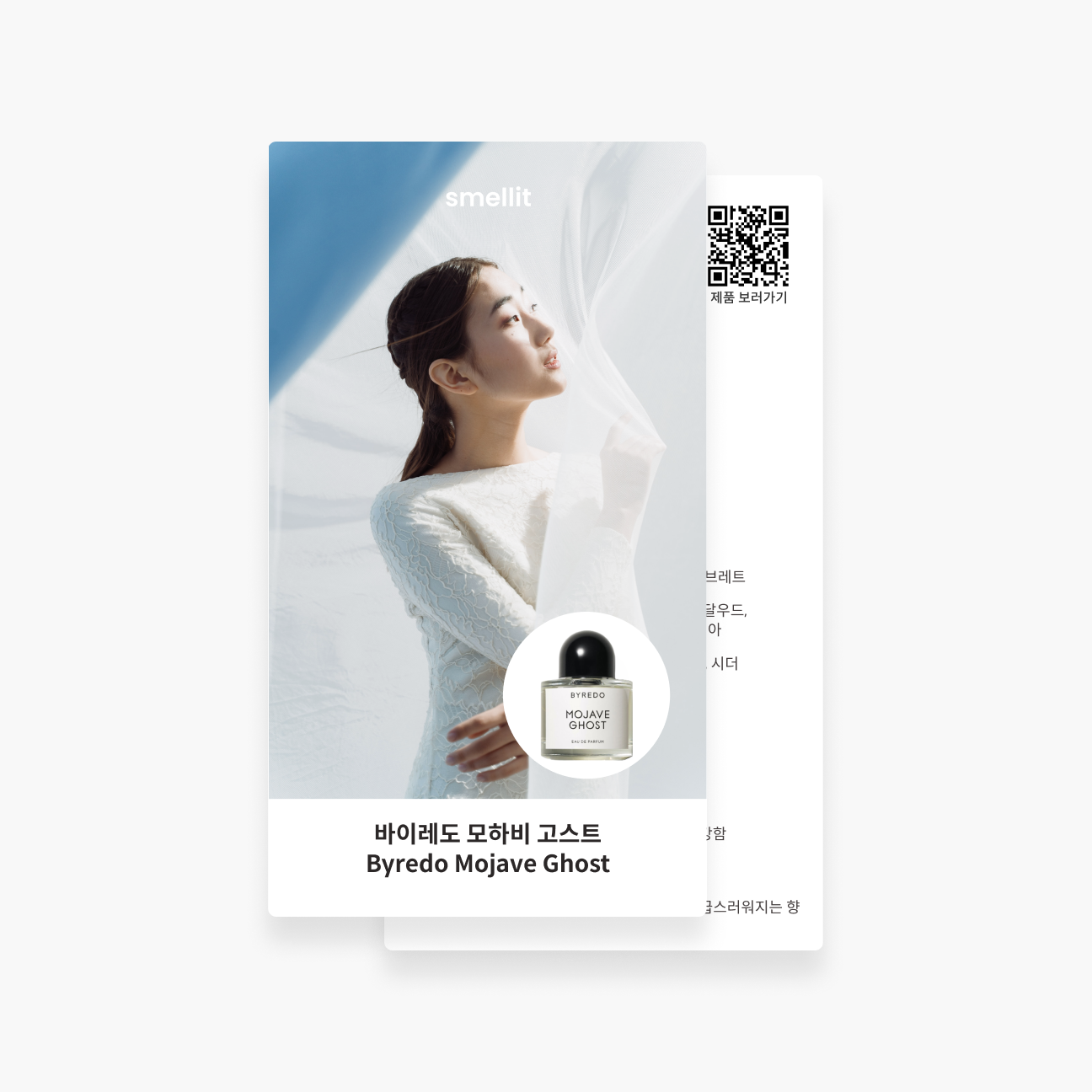 상품 이미지 7