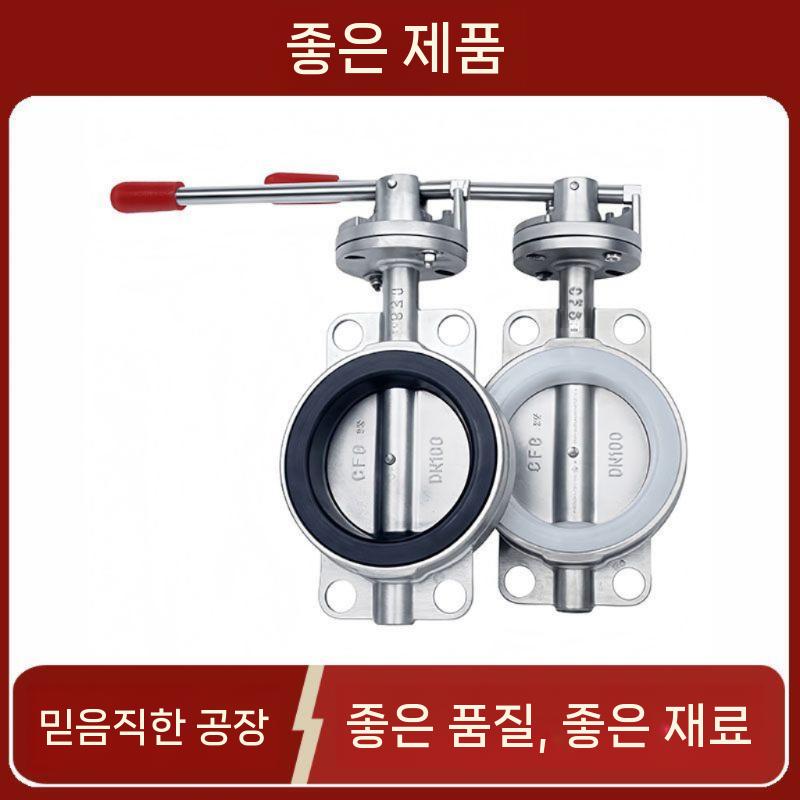 스텐 밸브 개폐기 실리콘 수동 파이프 배관 호스 304 DN32 - 상세 이미지 2