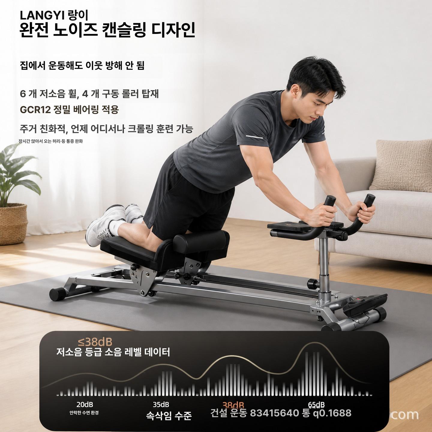 크롤링 머신 가정용 코어 복근 허리 운동 기구 크롤러 업그레이드 - 상세 이미지 2