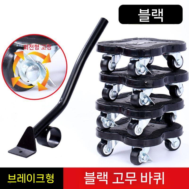 가구 운반기 바퀴 리프트 이동 옮기기 거실 인테리어 레드 휠 5피스 세트 - 상세 이미지 3