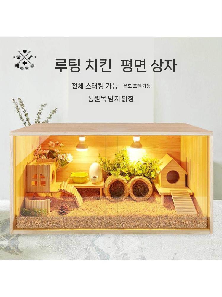 병아리 육추기 케이지 메추리 인큐베이터 번식 둥지 50x30x30cm - 상세 이미지 2