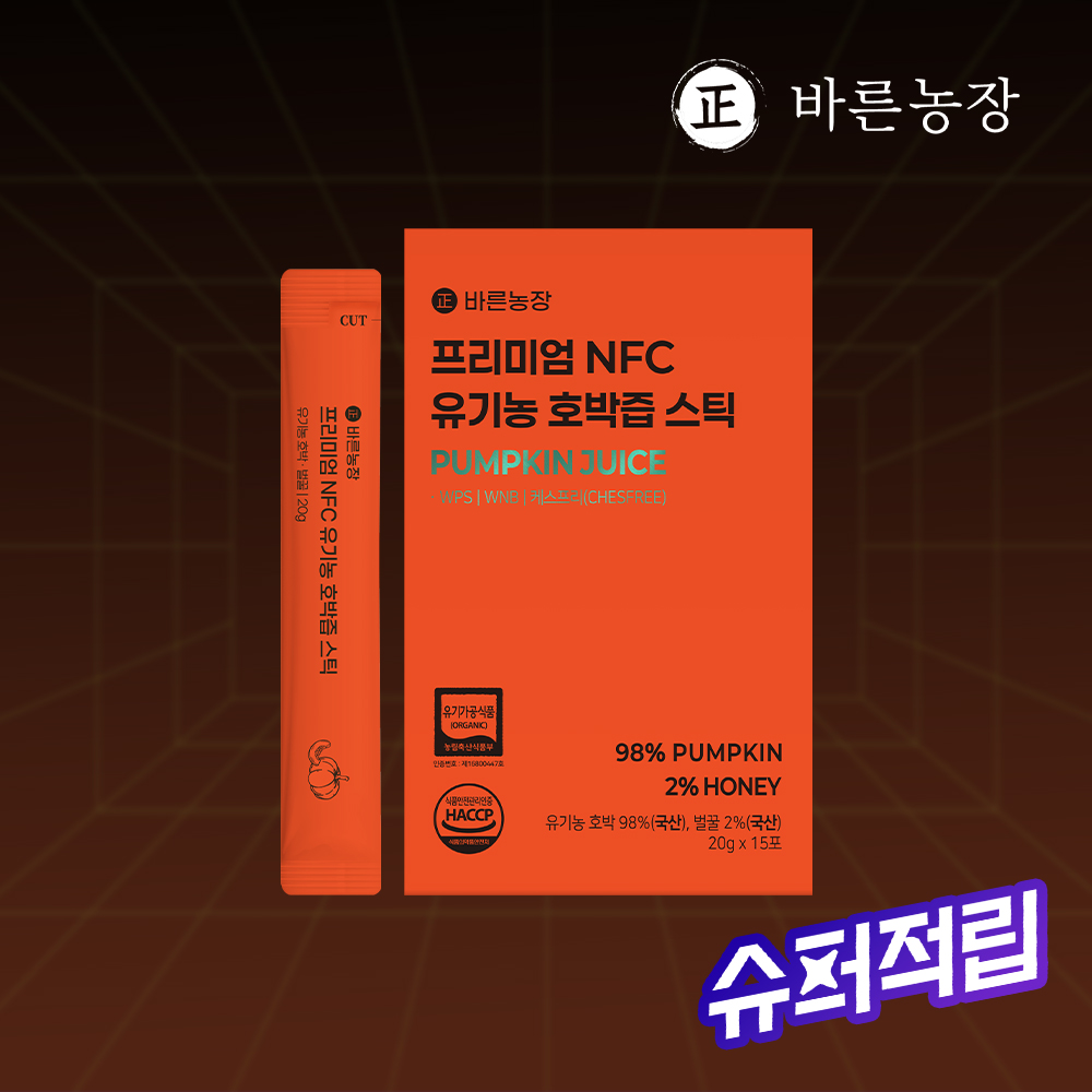 바른농장 유기농 국산 늙은호박즙 15포, 1개 - 상품 이미지