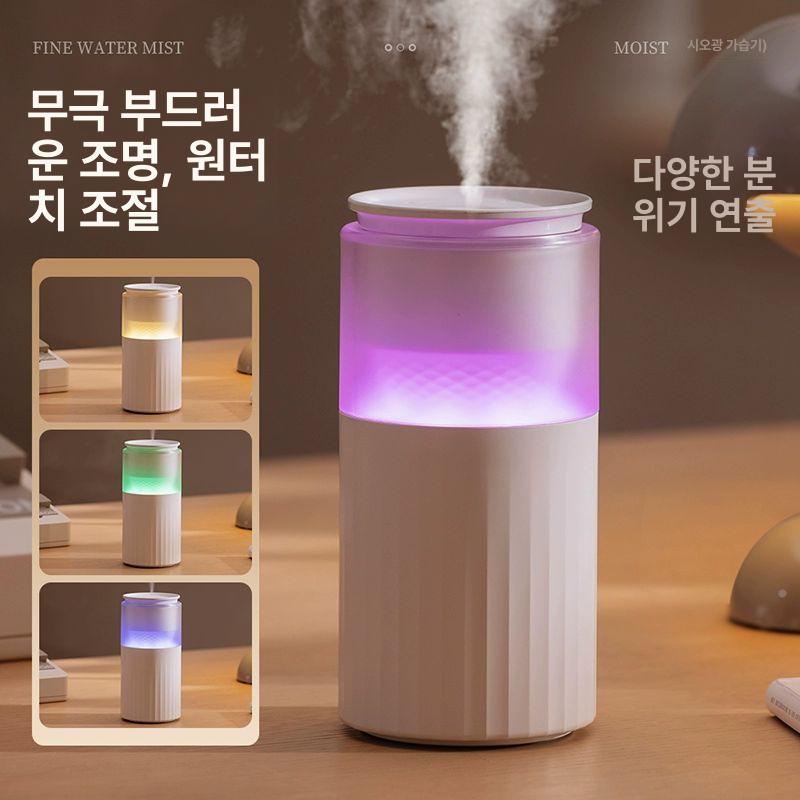 소형 USB  휴대용 무드등 저소음 가정용 사무실 차량용 신형 아이보리 [충전식 및 플러그인 겸용] - 상세 이미지 4