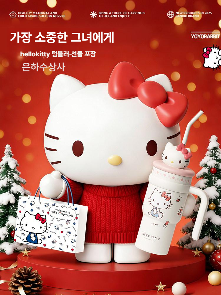 헬로 키티 텀블러 보온 보냉 물병 스테인리스 빨대컵 보온병 스텐 대용량 머그 은하수상사 레스 스트레이트 바디 컵 500ml - 상세 이미지 2