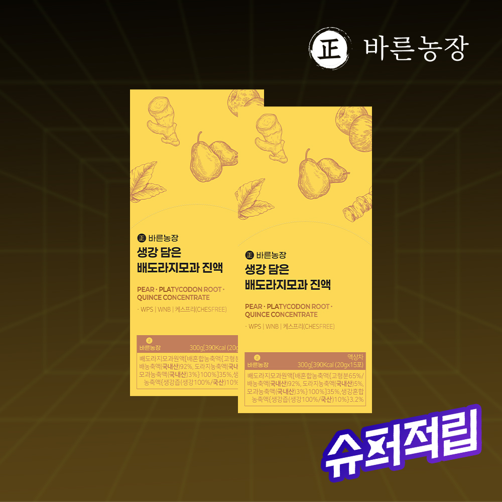 바른농장 생강 담은 키즈 배도라지모과 진액 15포, 2개 - 상품 이미지