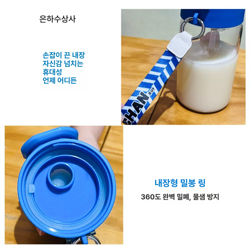 짱구 유리 텀블러 유리컵 빨대컵 학생 물병 캐릭터 보온 보냉 잔 은하수상사 핑크 530ml 내열 유리 - 상세 이미지 4