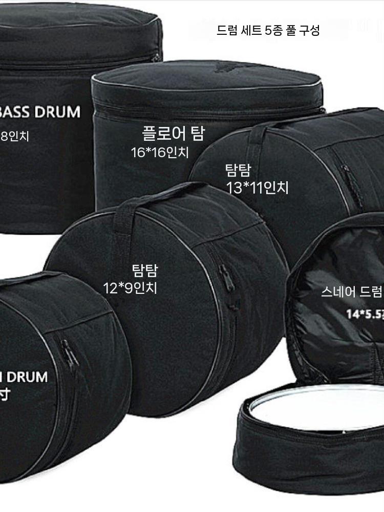 드럼 가방 보관 휴대용 보호 배낭 세트 천 백 14인치 - 상세 이미지 2