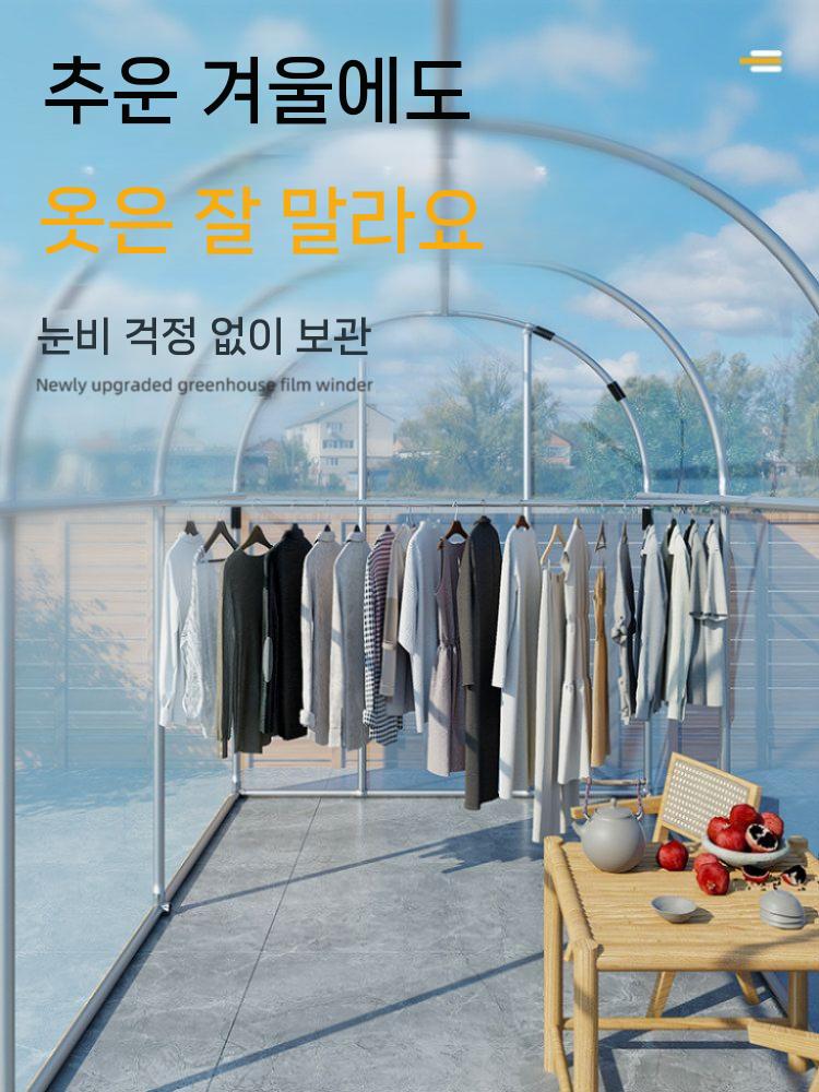 비닐 하우스 조립식 간이창고 온실 소형 텃밭 농막 폭 2m x 길이 2m x 높이 2m - 상세 이미지 4