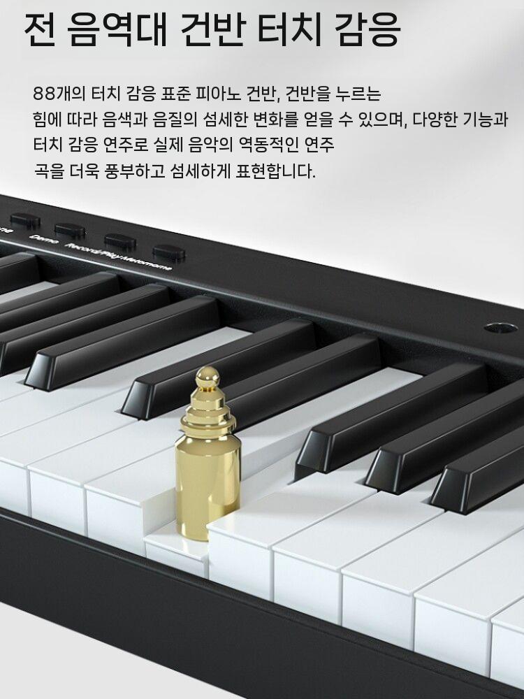 전자피아노 접이식피아노 디지털 전자 연습용 휴대용 88키 블랙 - 상세 이미지 4