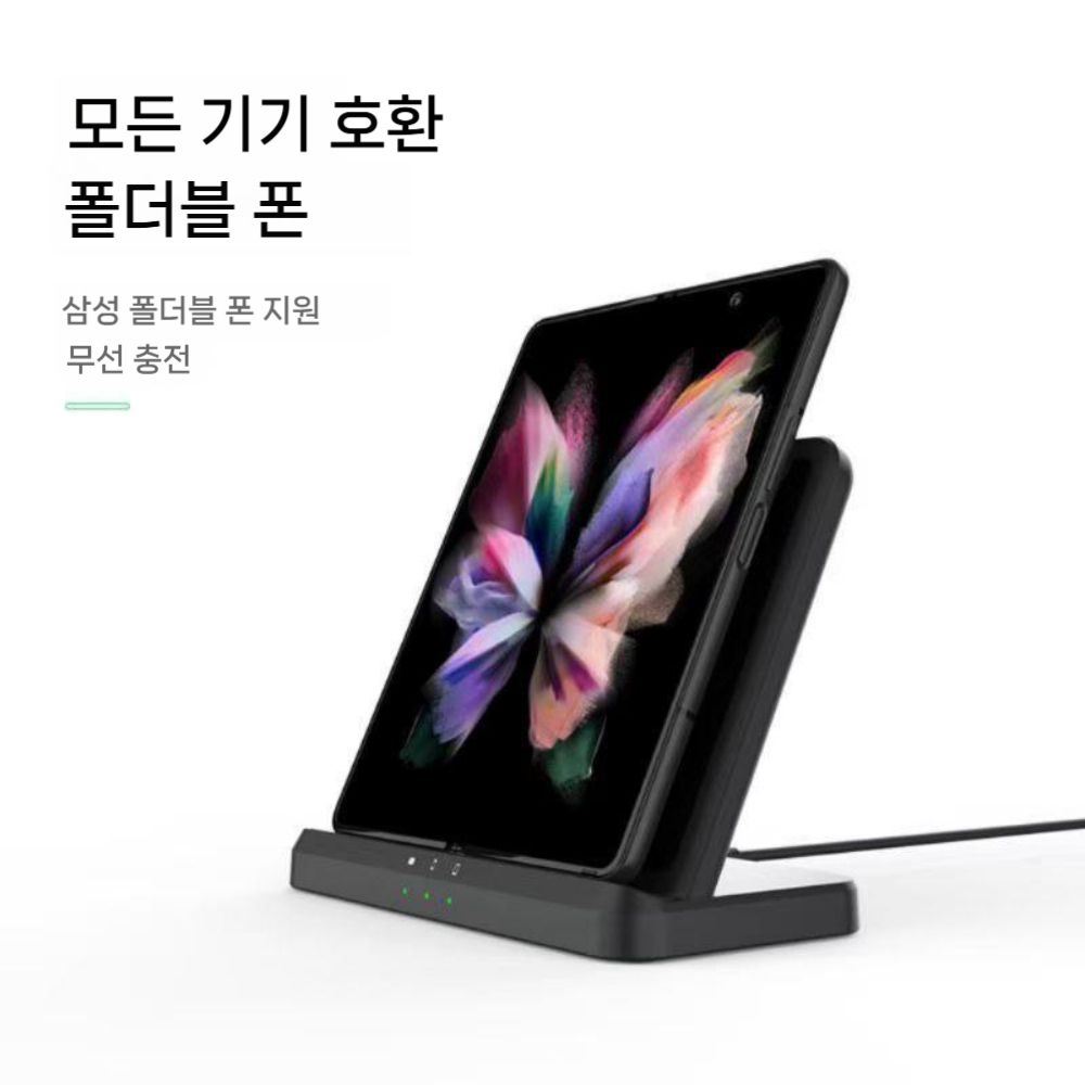 갤럭시워치9 울트라2 폴드8 울트라 무선 충전기 S26 울트라  고속 충전 거치대 - 상세 이미지 5