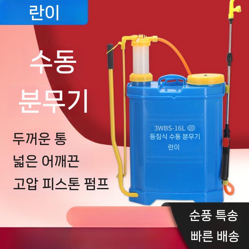 전동분무기 농약분무기 무선 충전식 원예 살포기 고압 16L - 상세 이미지 2