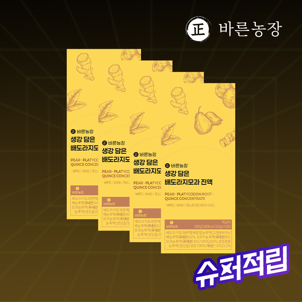 바른농장 생강 담은 키즈 배도라지모과 진액 15포, 4개 - 상품 이미지