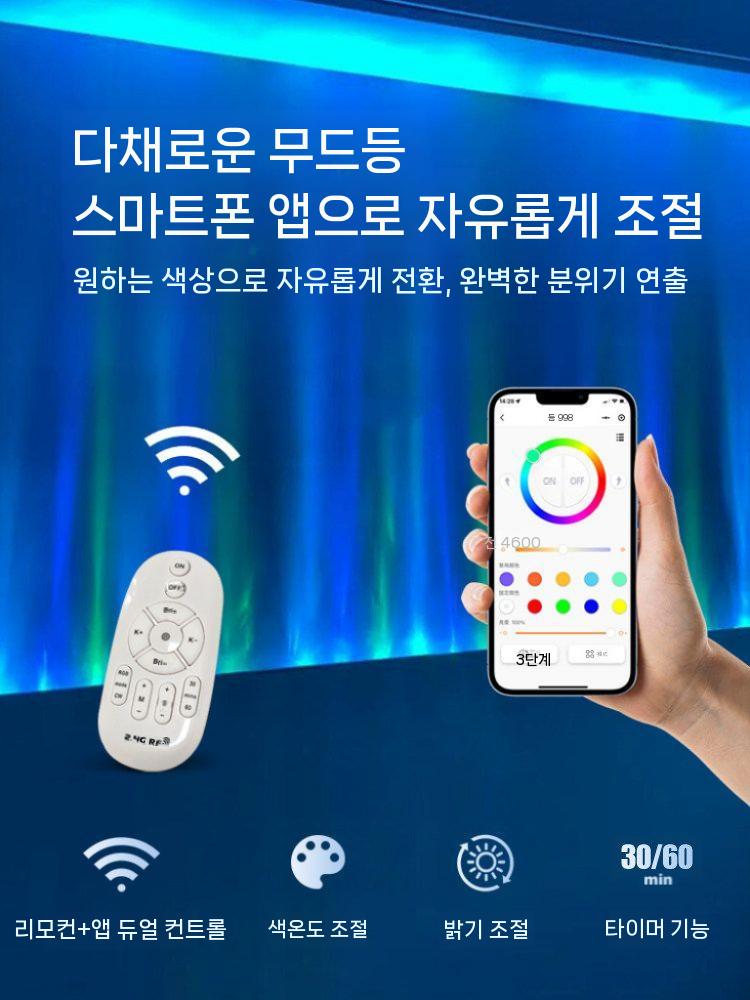 워터램프 오션무드등 웨이브조명 카페 인테리어 조명 침실 83cm - 상세 이미지 5